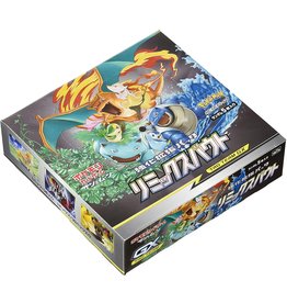 Remix Bout Booster Box Japanese