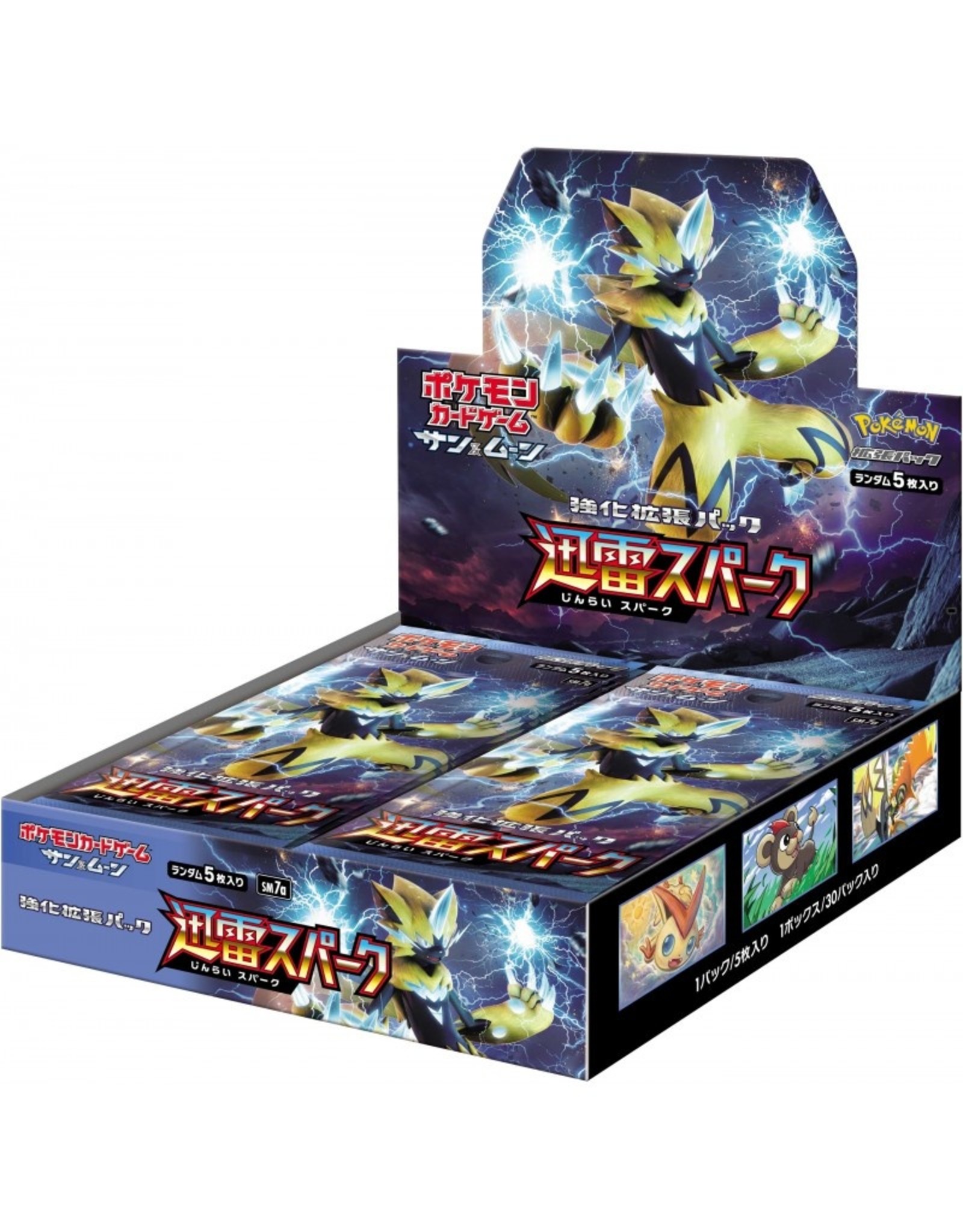 Japanese Thunderclap Spark Booster Box