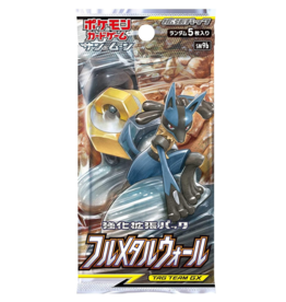Japanese Full Metal Wall Booster Pack