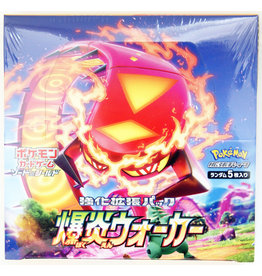 Japanese Explosive Flame Walker Booster Box
