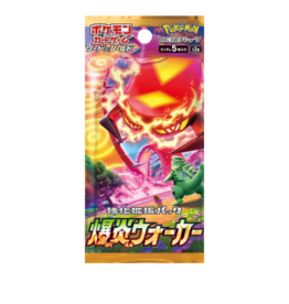 Japanese Explosive Flame Walker Booster Pack