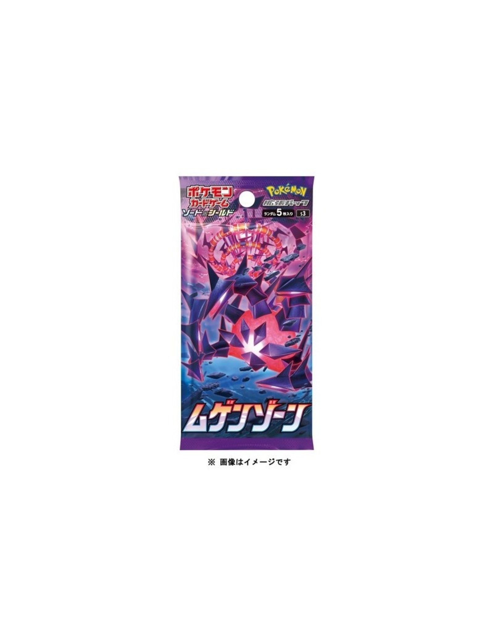 Japanese Infinity Zone Booster Pack