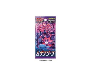 infinity zone booster box 1x [S3] Japanese Packs – Card Journeys Booster pack from S3 Infinity Zone (Japanese only) S3-Infinity Zone Japanese Pokemon Booster