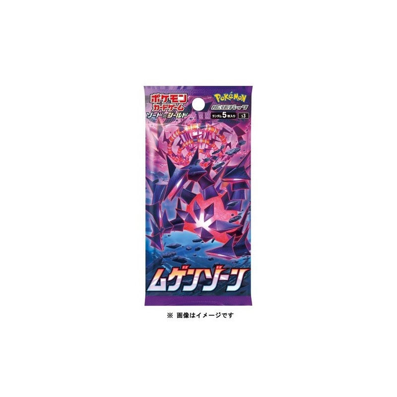 infinity zone booster box Japanese Infinity Zone Booster Pack