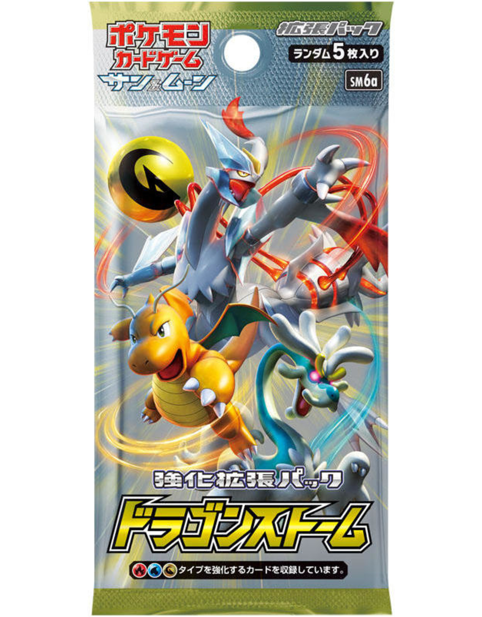 Dragon Storm Booster Pack Japanese