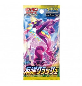 Rebellion Crash Booster Pack Japanese