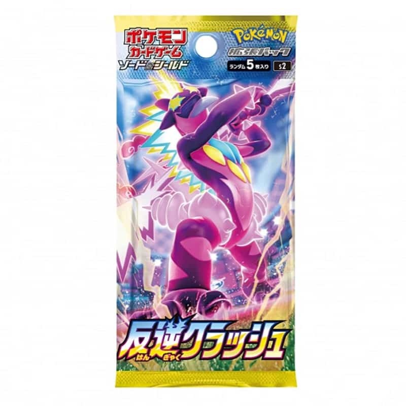 rebellion crash booster box Rebellion Crash Booster Pack Japanese