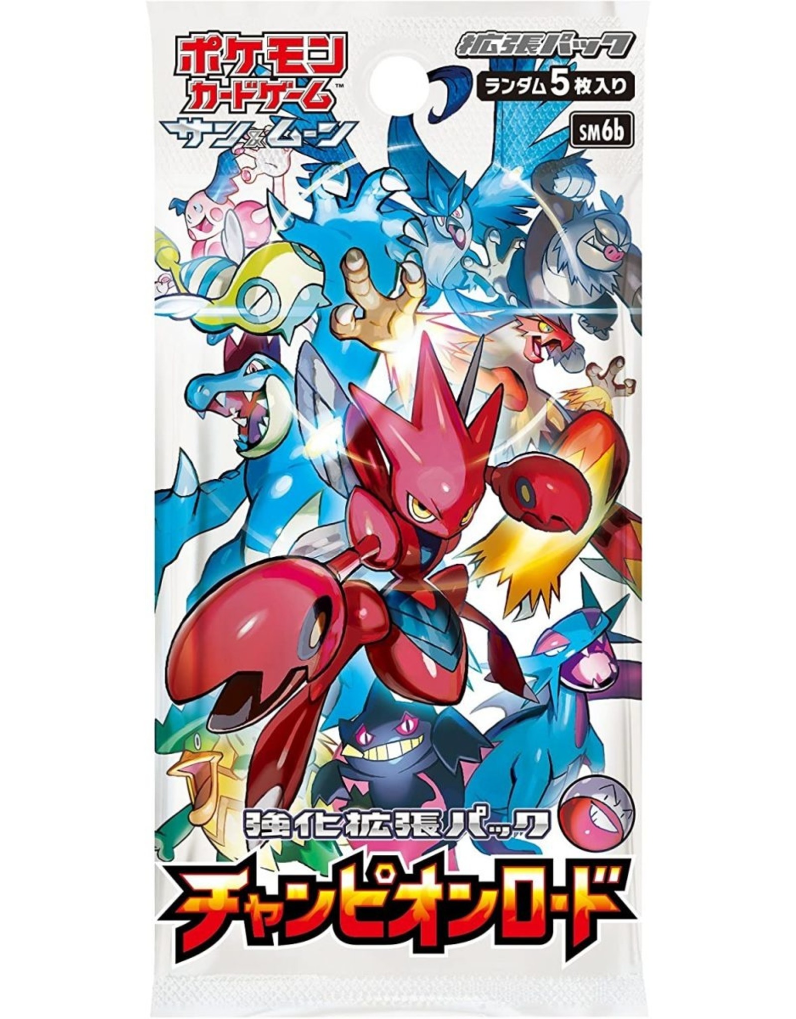 Champion Road Booster Pack Japanese