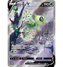 Japanese Celebi V S-P 175