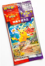 Chinese Pikachu 001/SV-P Sealed Promo