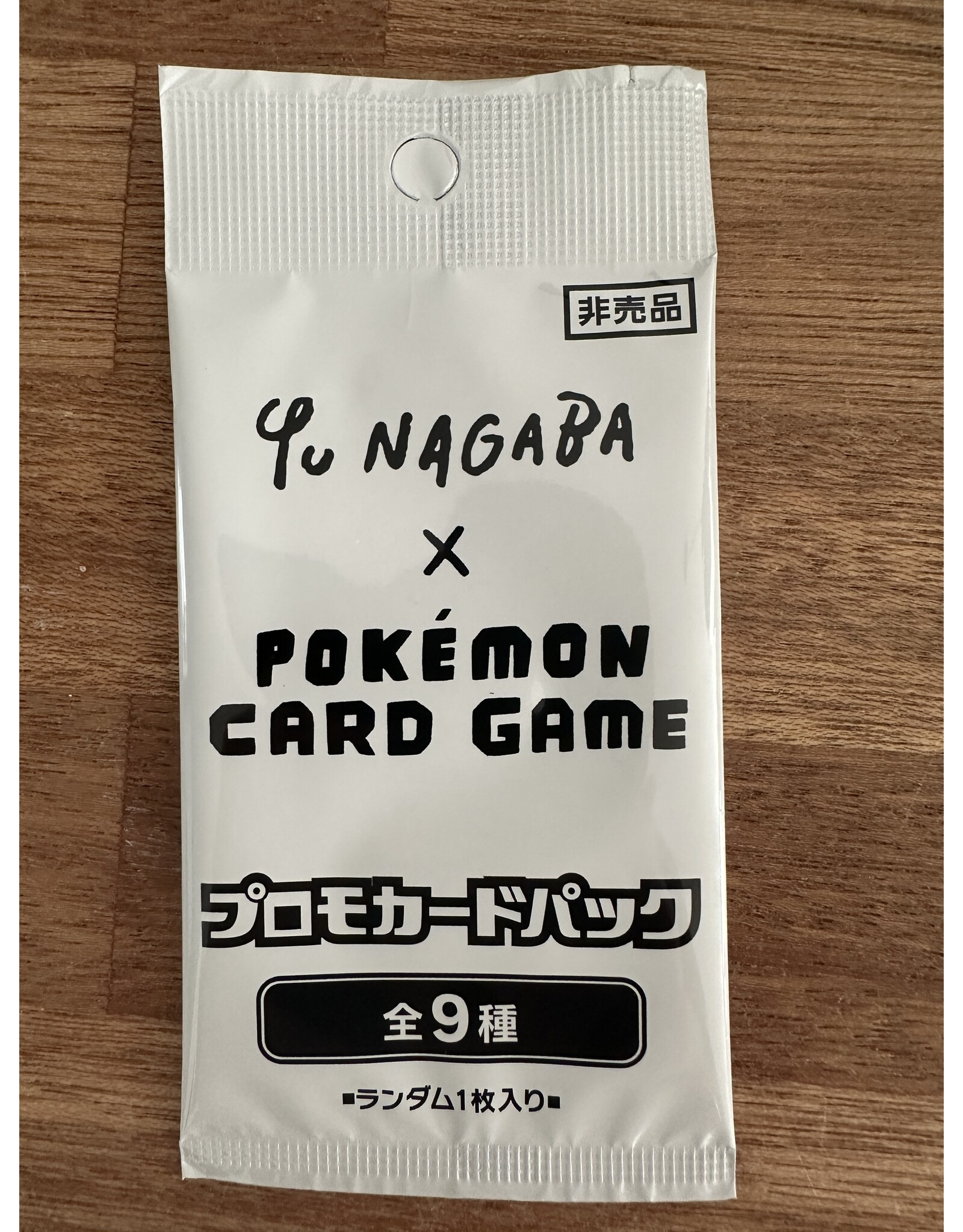 YU NAGABA × Eeveelution Promo Pack