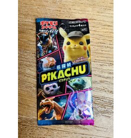 Japanese Detective Pikachu Booster Pack (Boxbreak)