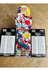 Japanese Shining Legends Booster Pack (Boxbreak)