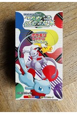 Japanese Shining Legends Booster Pack (Boxbreak)