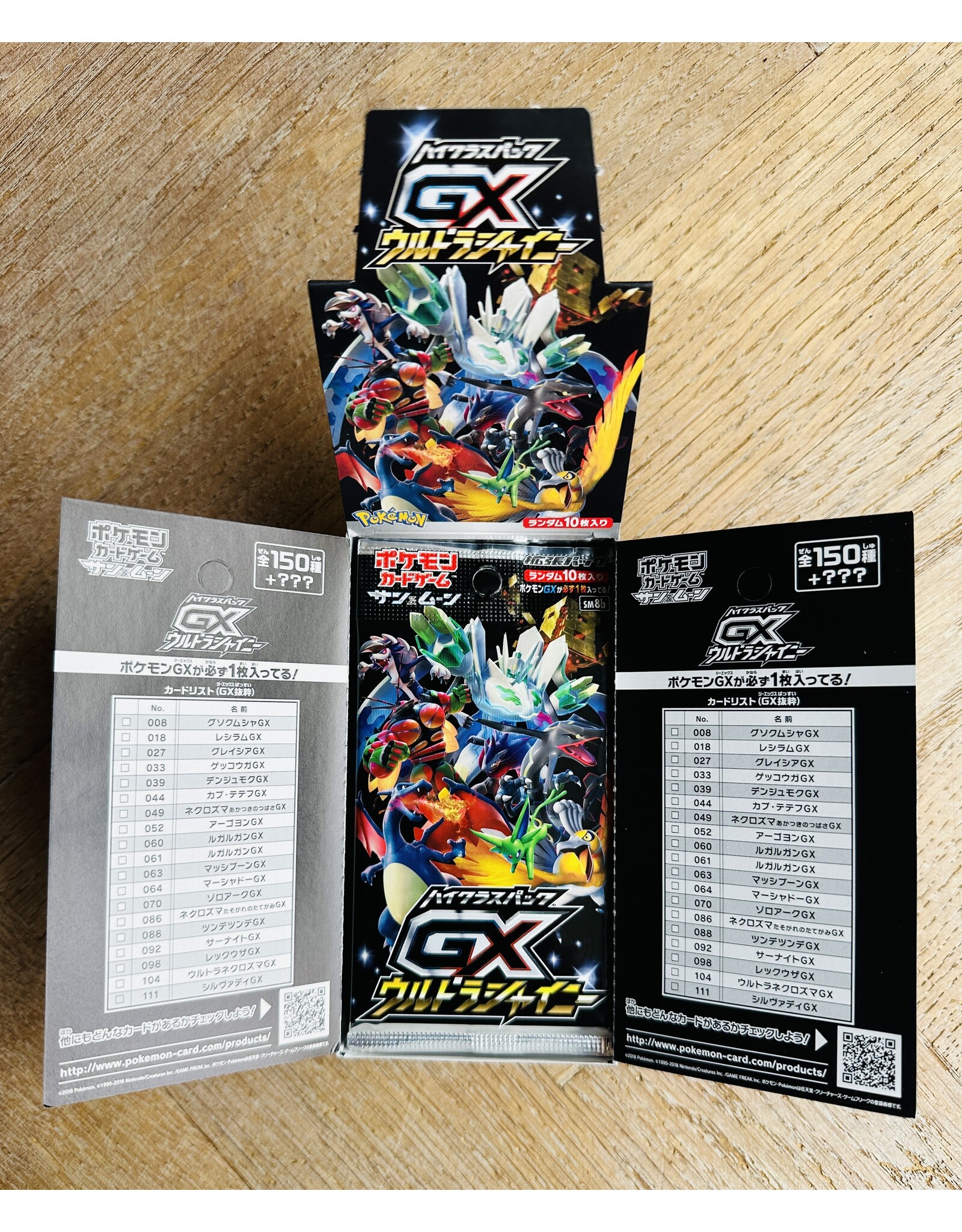 Japanese GX Ultra Shiny Booster (Boxbreak)