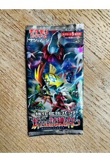 Japanese Facing a New Trial Booster SM2+ (Boxbreak)