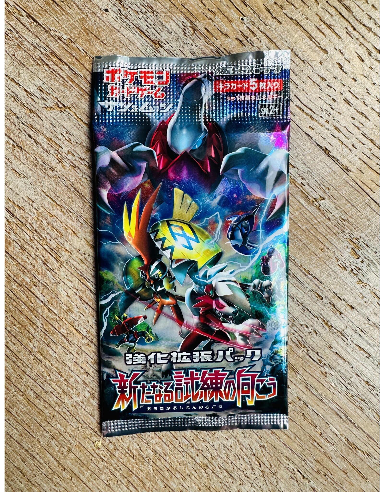 Japanese Facing a New Trial Booster SM2+ (Boxbreak)