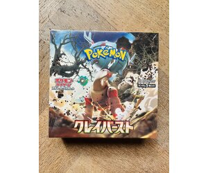Clay Burst Booster Box Japanese - LegendaryCards.eu Clay Burst Booster Box Japanese - LegendaryCards.eu