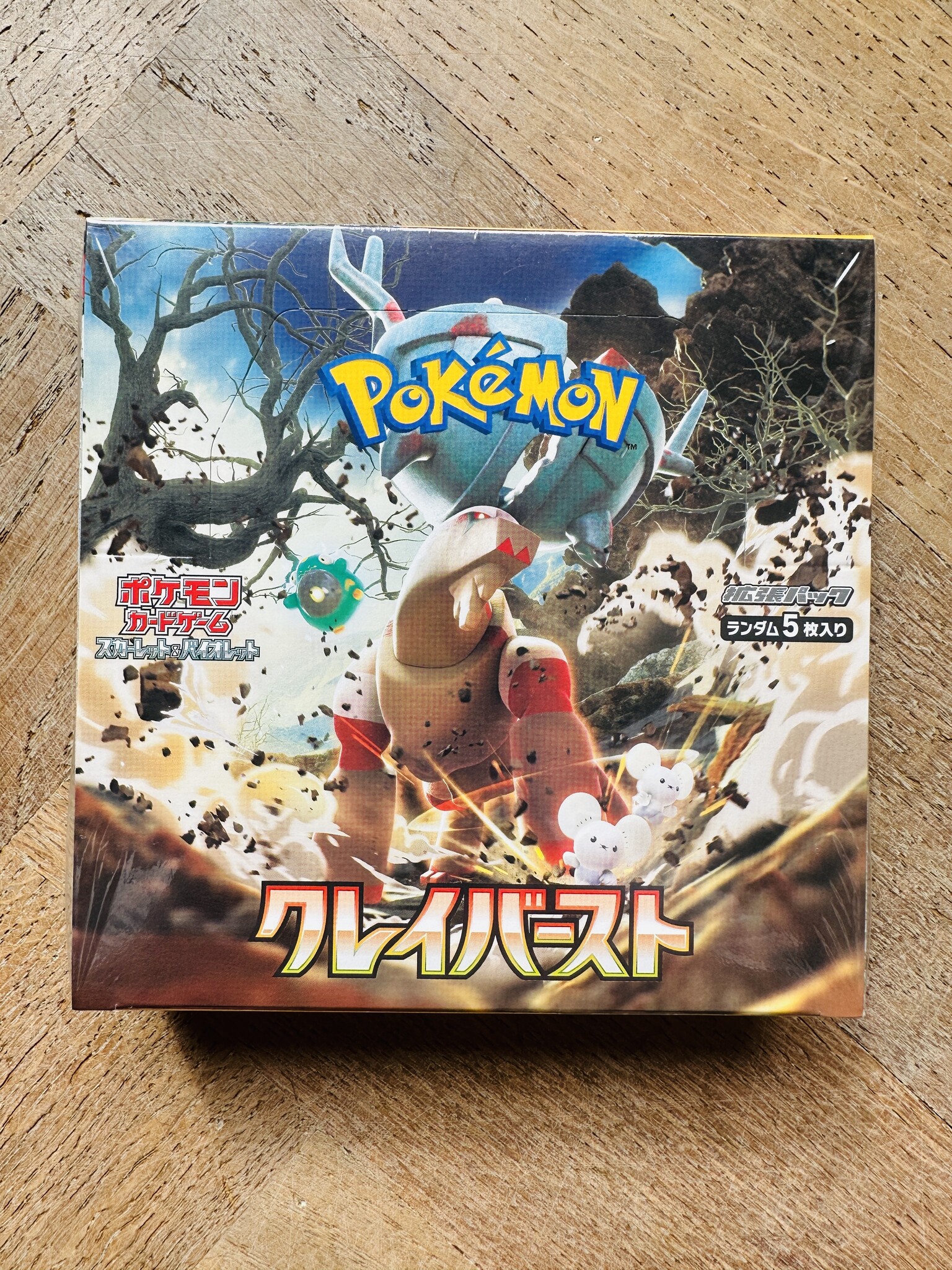 clay burst pokemon booster box Pokemon Japanese Booster Box Clay Burst (SV2D)