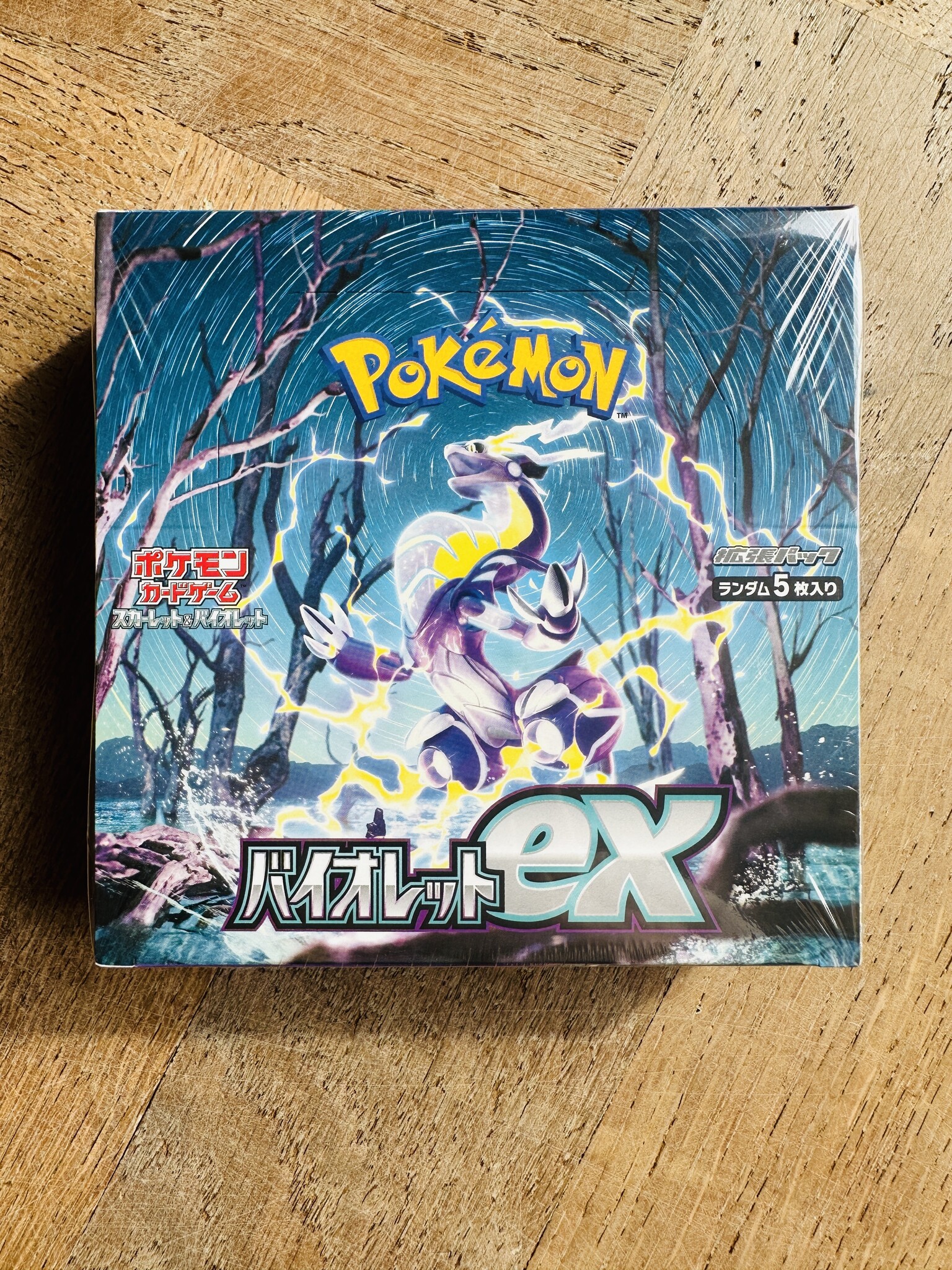 Violet Ex Booster Box Japanese - LegendaryCards.eu Violet Ex Booster Box Japanese - LegendaryCards.eu