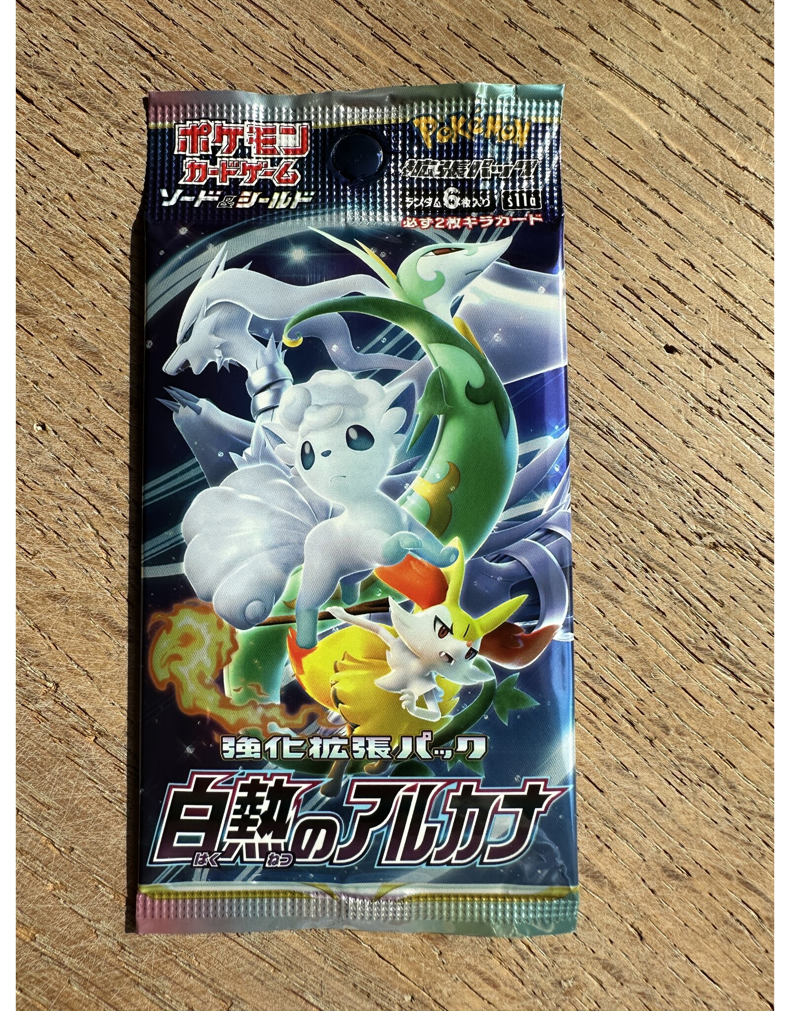 Incandescent Arcana Booster Pack Japanese