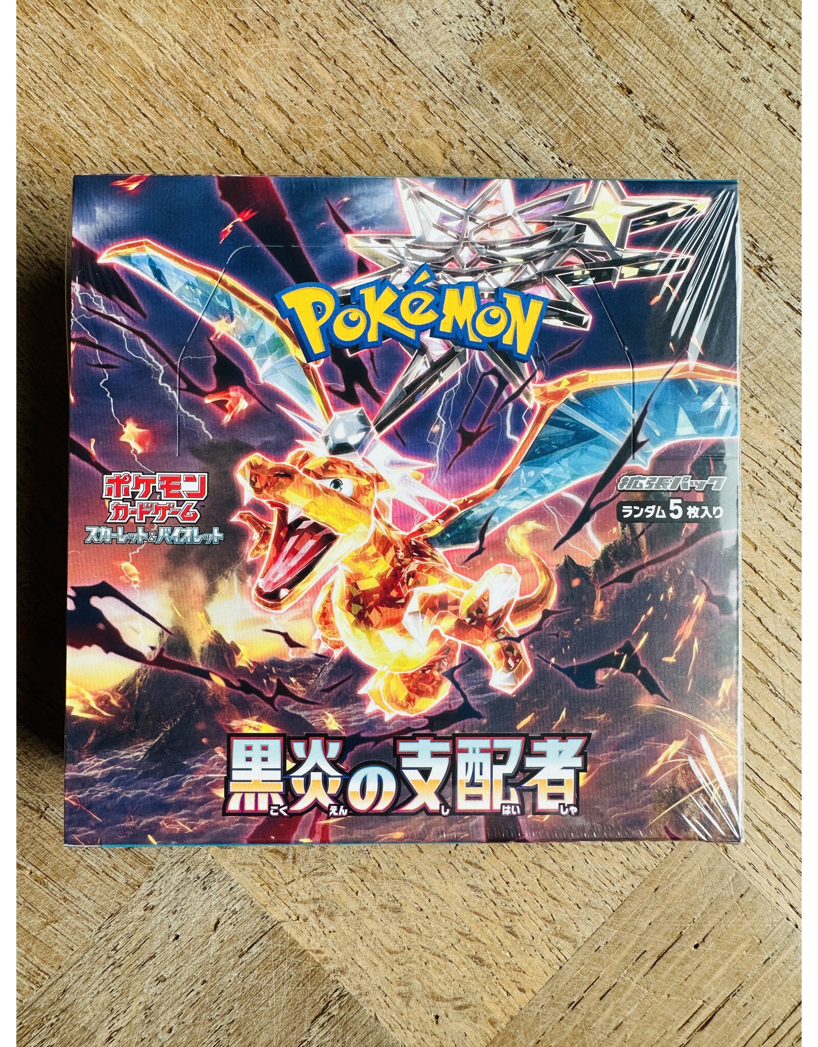 Black Flame Booster Box Japanese