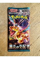 Black Flame Booster Pack Japanese