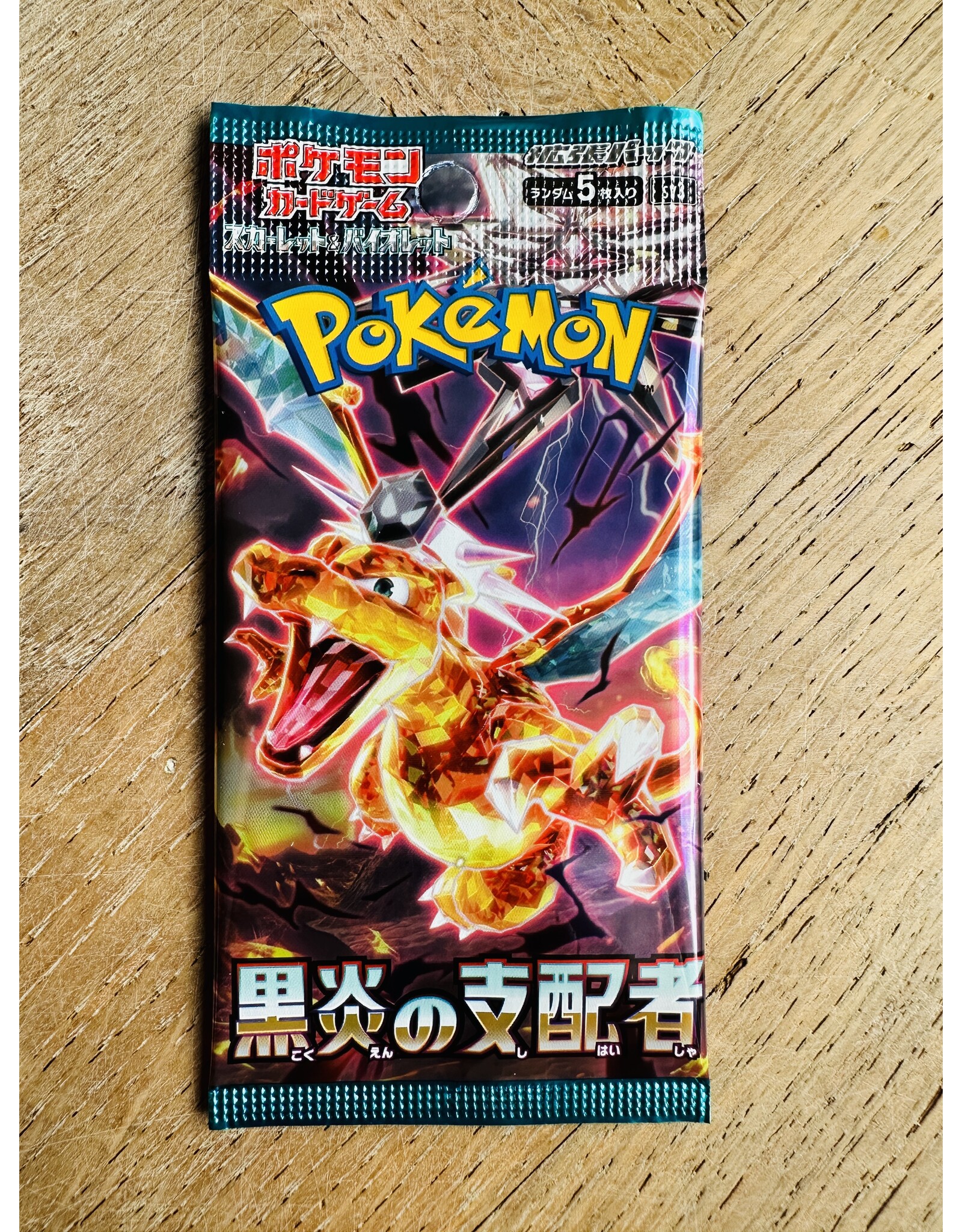 Black Flame Booster Pack Japanese