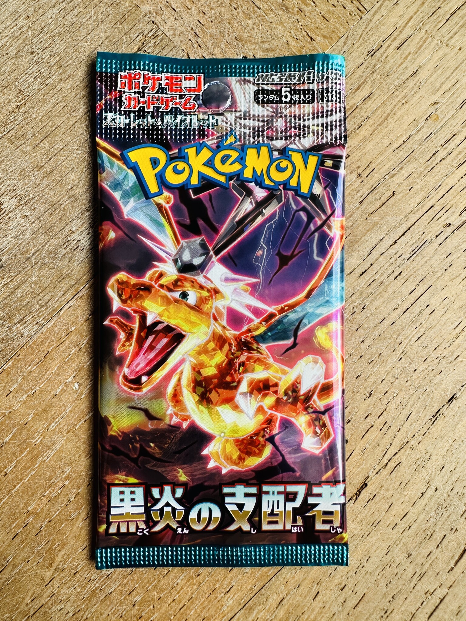 Black Flame Booster Pack Japanese - LegendaryCards.eu
