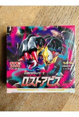 Lost Abyss Booster Box Japanese