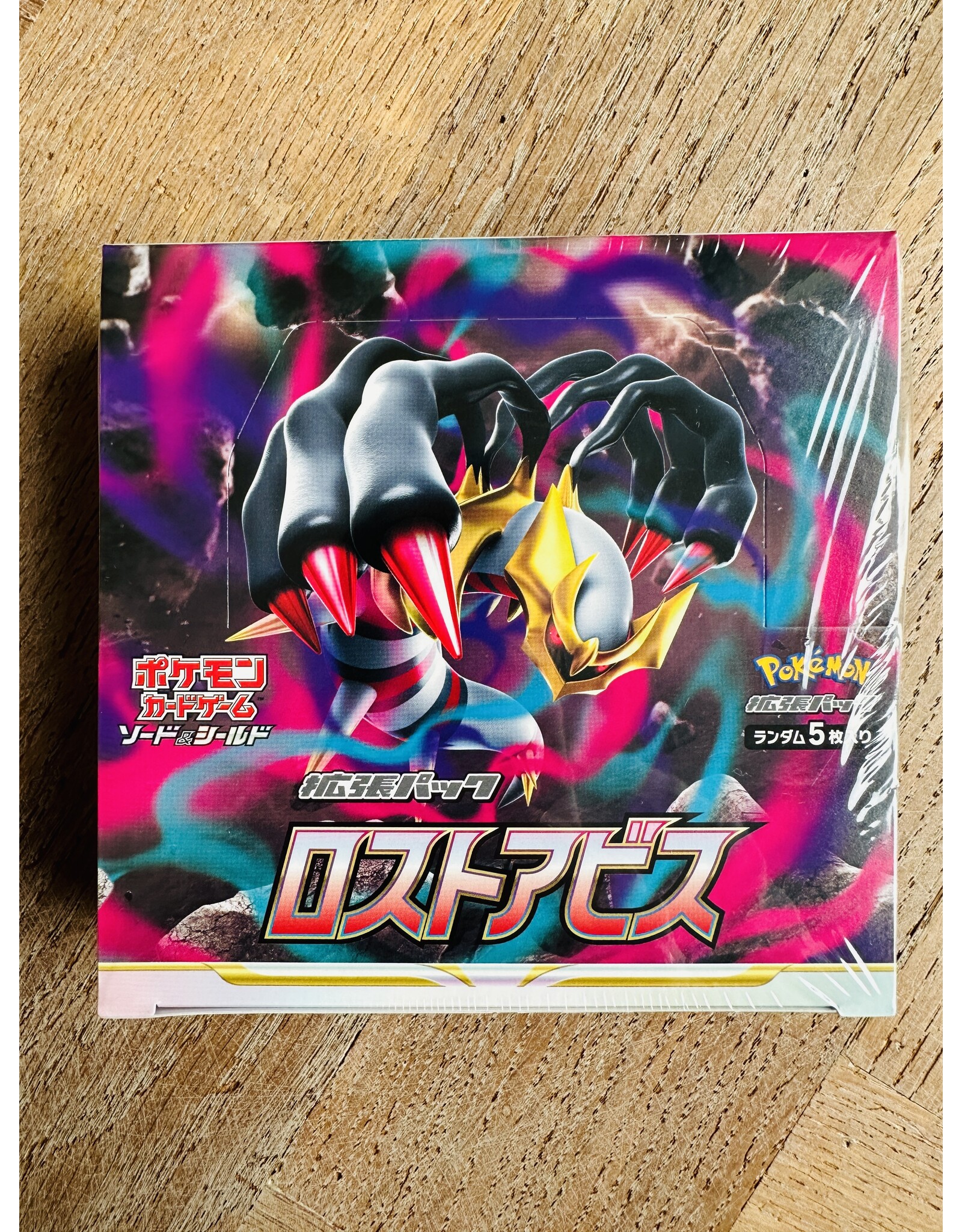 Lost Abyss Booster Box Japanese