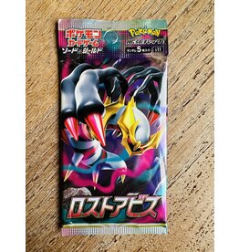Lost Abyss Booster Pack Japanese