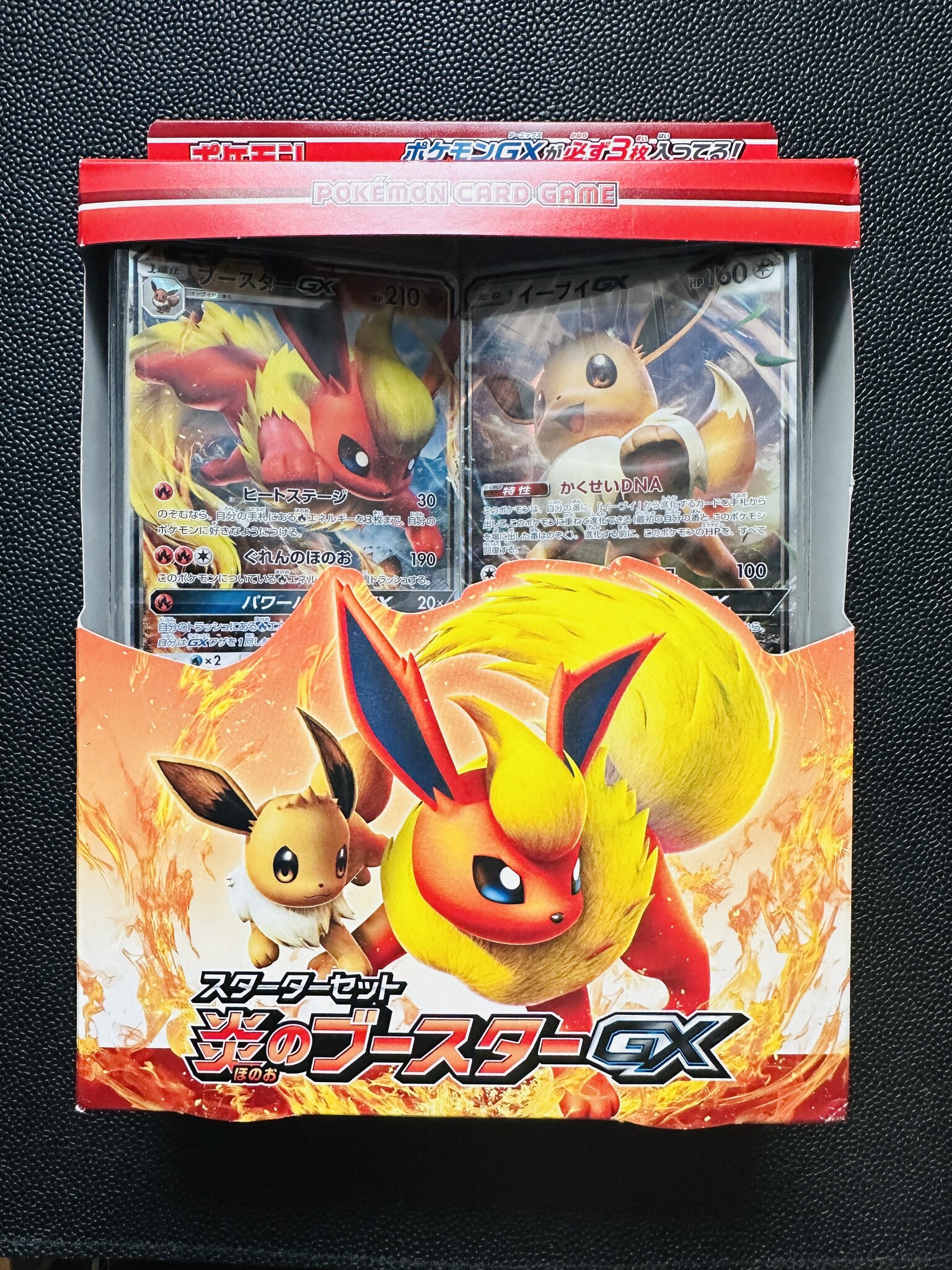 世界302枚 PSA10 ブースターGX flareon 2018 50 Pokemon Card Game/[SV8a] Terastal Festival ex]Flareon 021