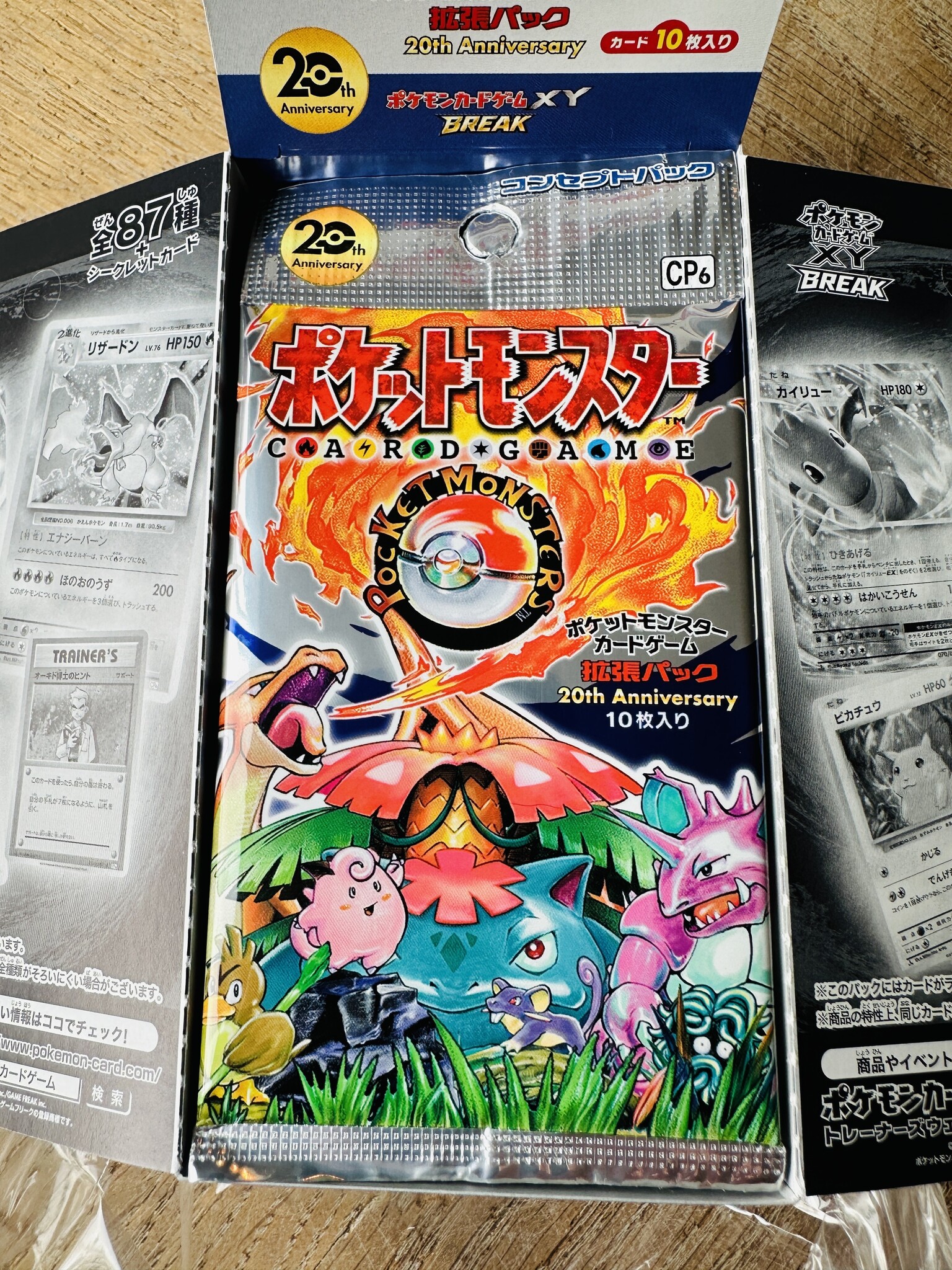 PSA10キュウコンBREAK RR CP6 20th Anniversary PSA10キュウコンBREAK RR CP6 20th Anniversary Pokemon