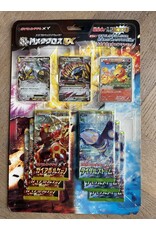 XY5 Japanese Blister (Gaia Volcano / Tidal Storm)