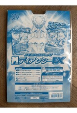 Japanese Blister XY2 XY3 XY4 (Wild Blaze, Phantom Gate and Rising Fist) Extremely rare!