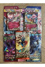 Japanese Blister XY2 XY3 XY4 (Wild Blaze, Phantom Gate and Rising Fist) Extremely rare!