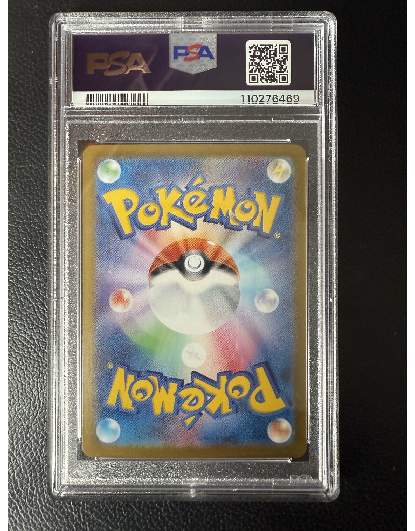 Umbreon ex Terastal Festival 217 PSA 10