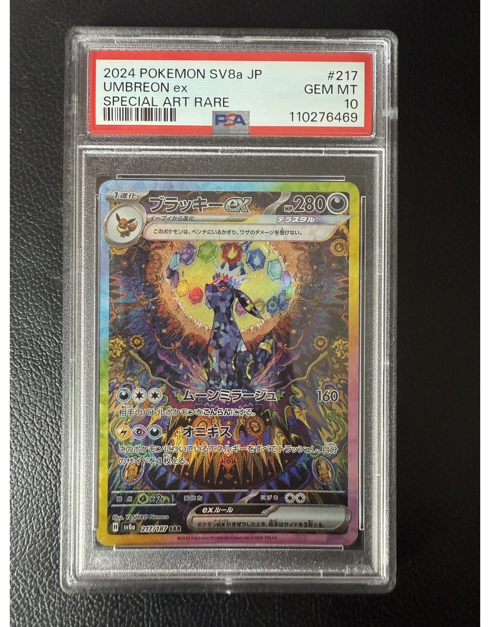 Umbreon ex Terastal Festival 217 PSA 10