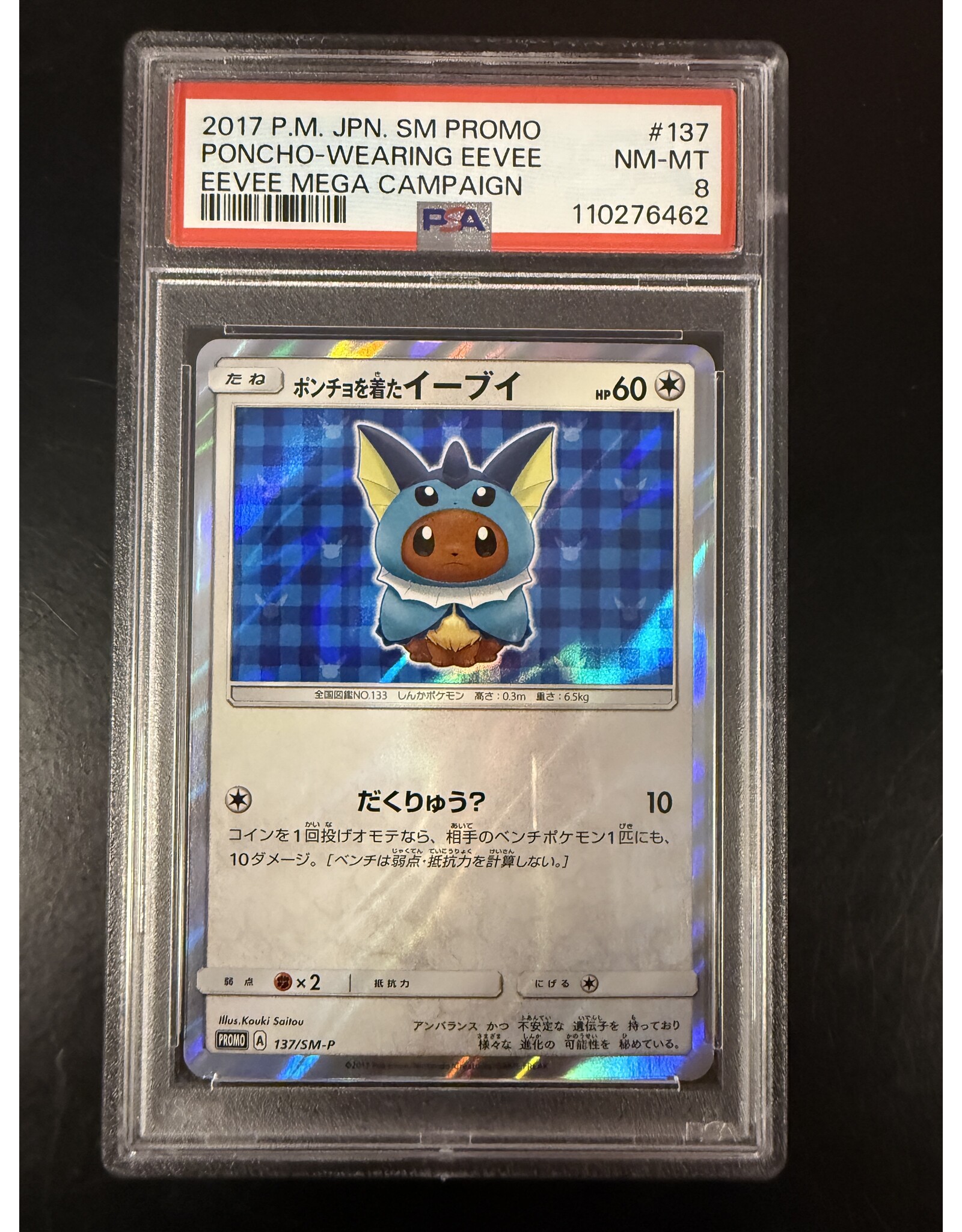 Poncho-wearing Eevee SM-P 137 Japanese Vaporeon PSA 8