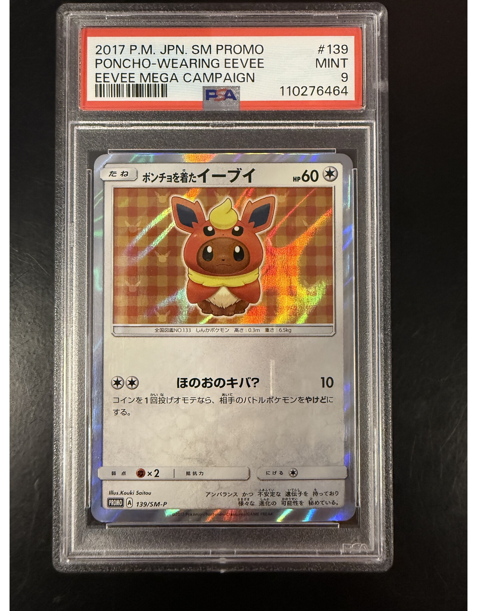 Poncho-wearing Eevee SM-P 139 Japanese Flareon PSA 9
