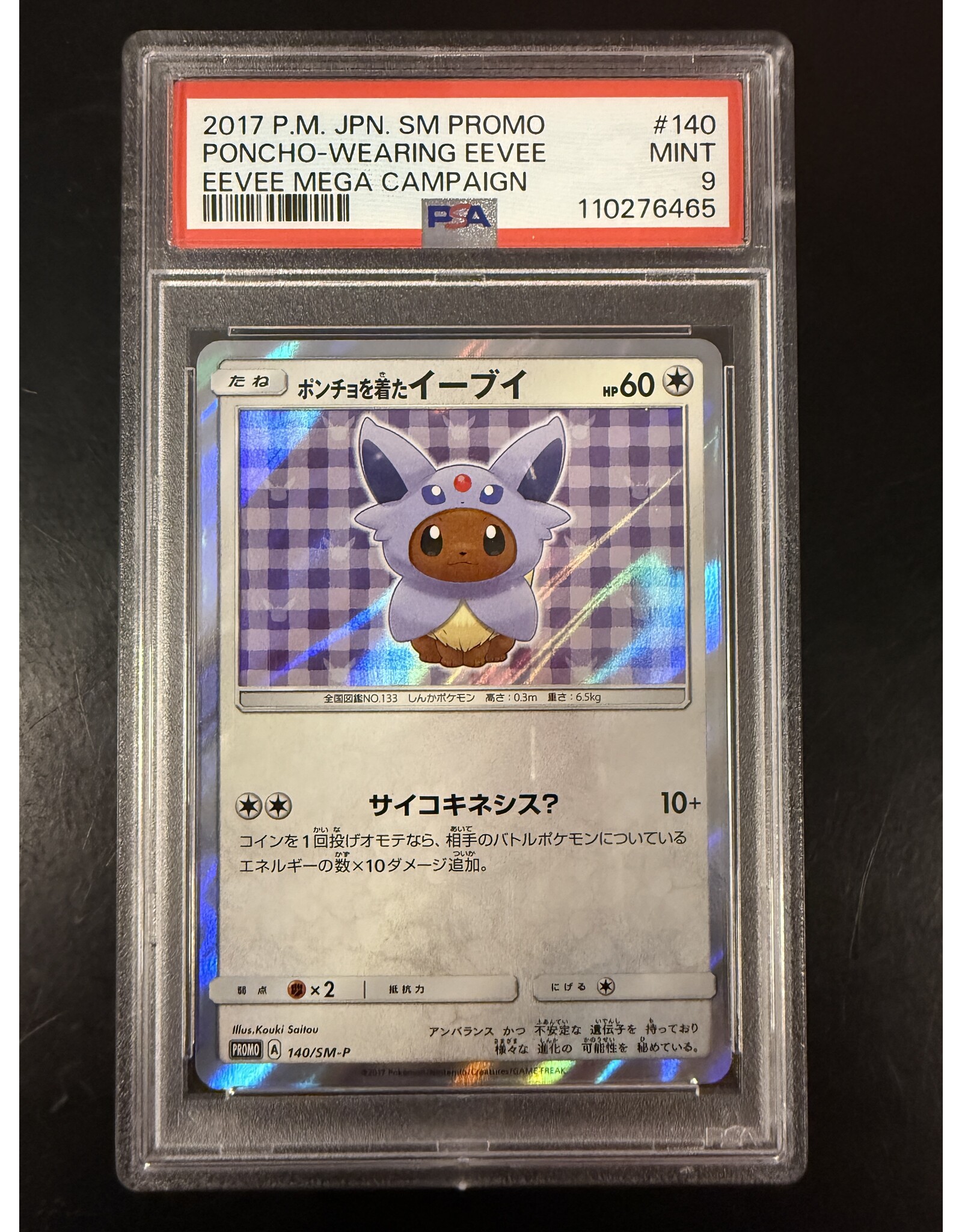 Poncho-wearing Eevee SM-P 140 Japanese Espeon PSA 9