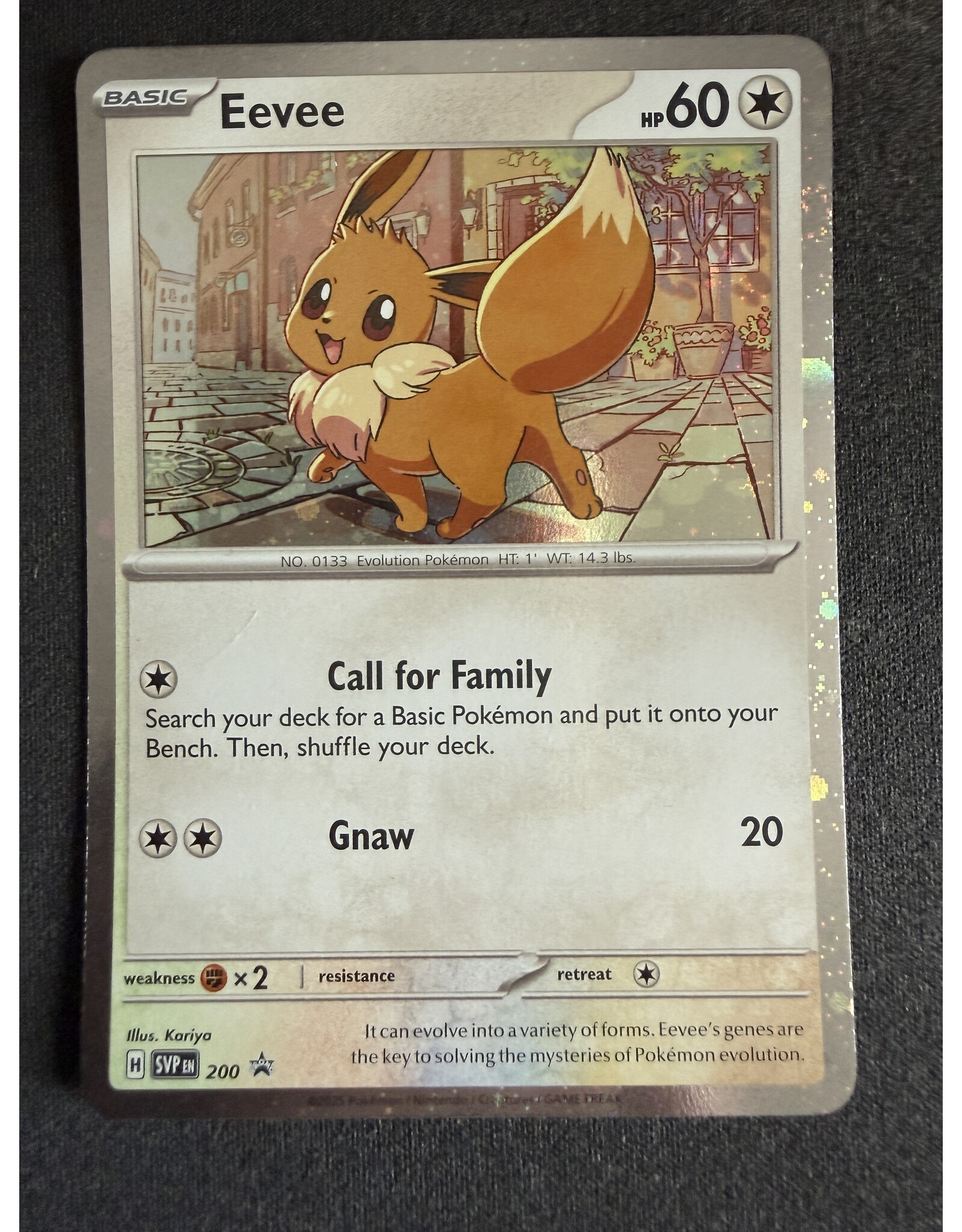Eevee special COSMOS HOLO (SVP 200)