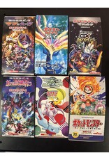 EMPTY very rare Japanese booster boxes