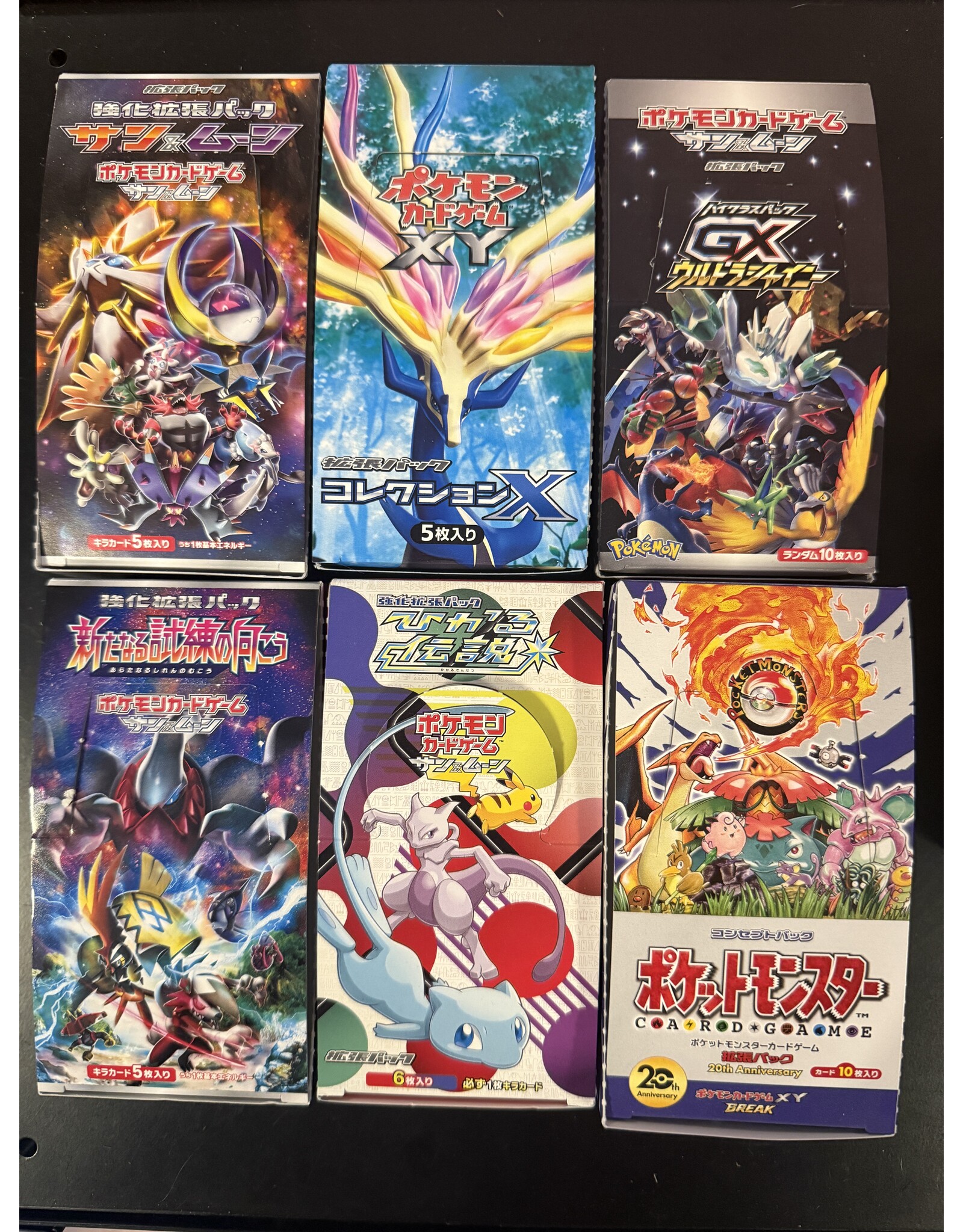 EMPTY very rare Japanese booster boxes