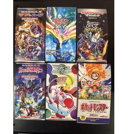 EMPTY very rare Japanese booster boxes