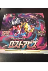 EMPTY very rare Japanese booster boxes