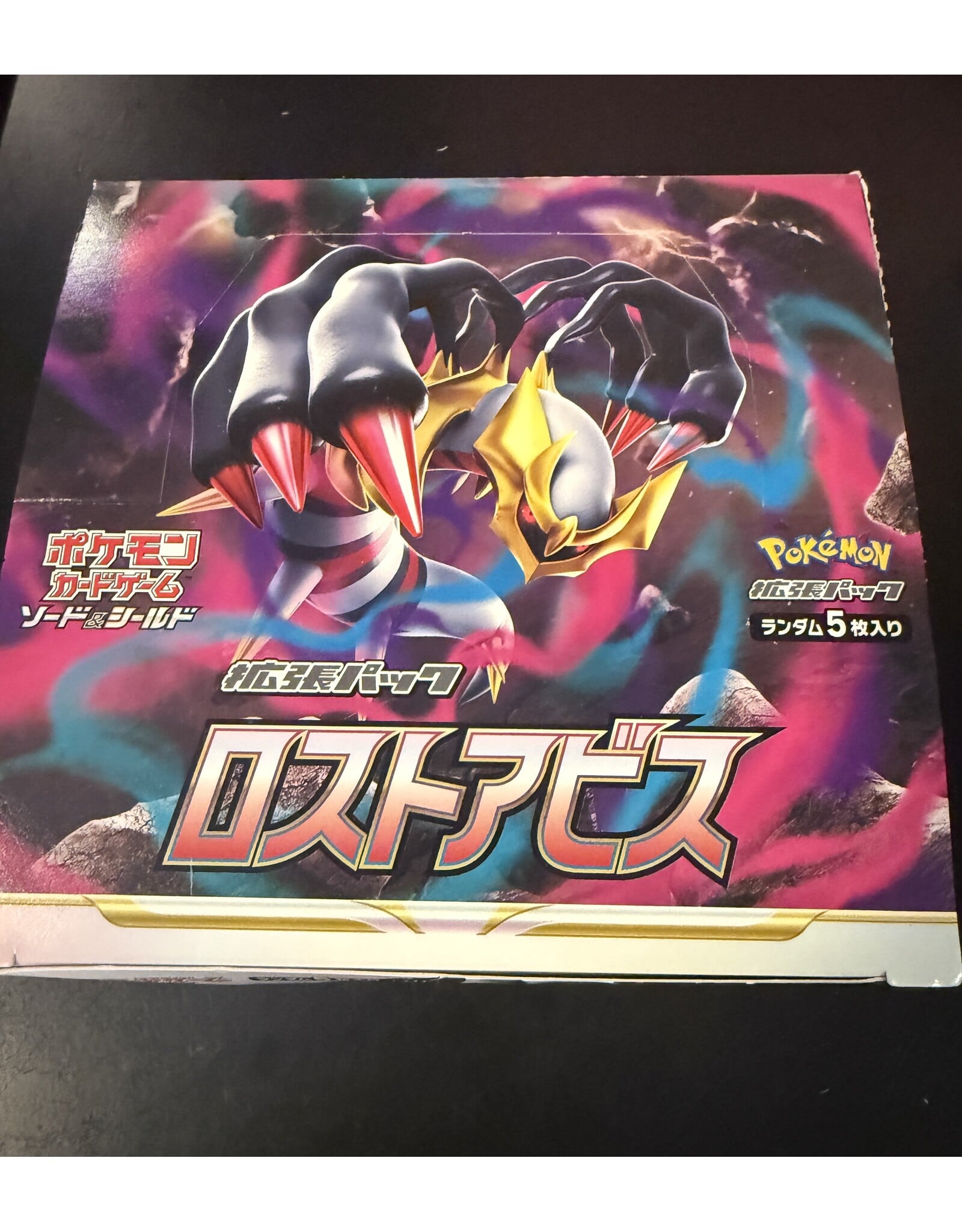 EMPTY very rare Japanese booster boxes