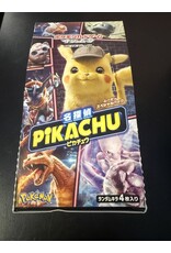 EMPTY very rare Japanese booster boxes