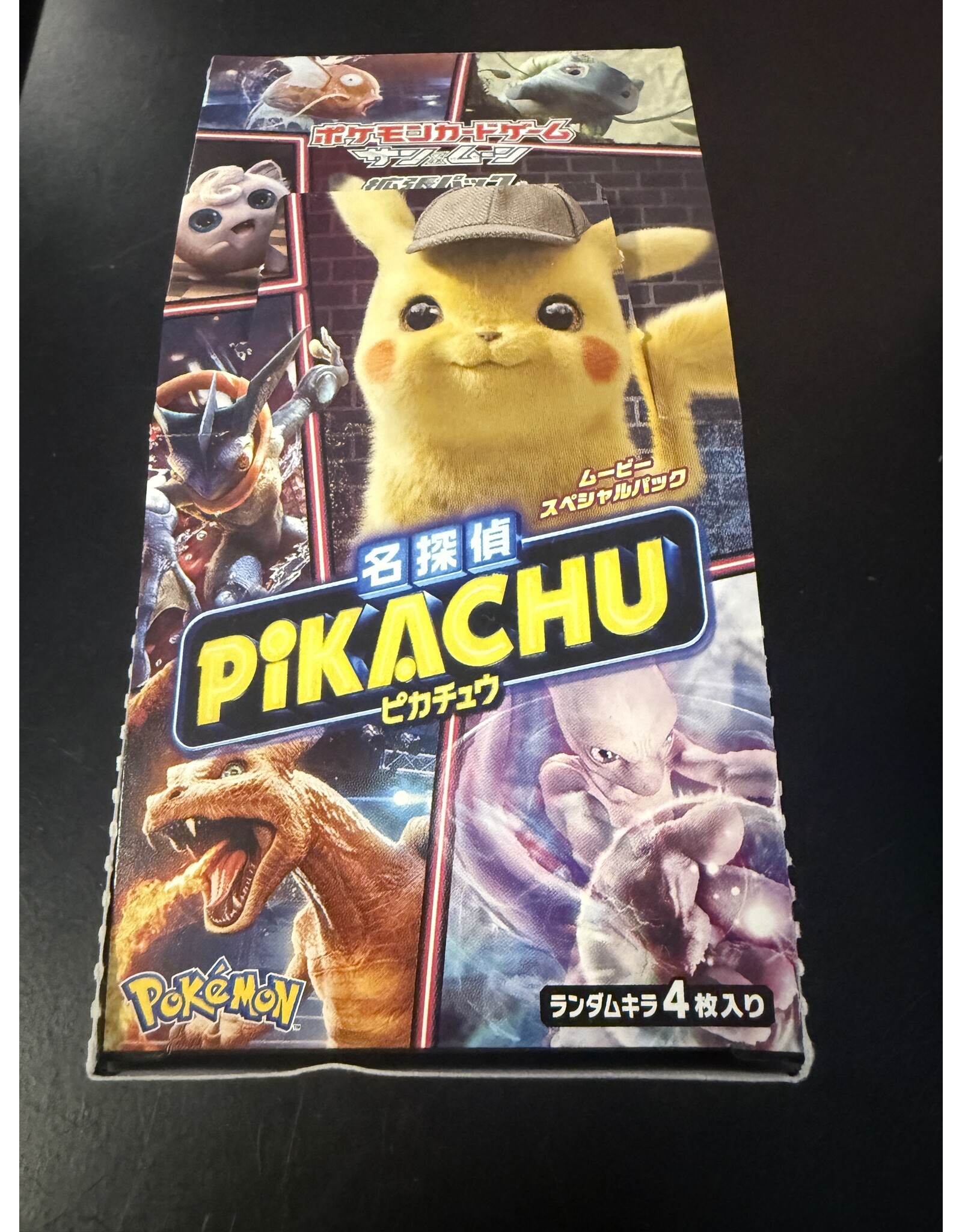 EMPTY very rare Japanese booster boxes